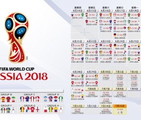 世界杯投注攻略-法国队训练提速，决赛锋线效率进入关键磨合期